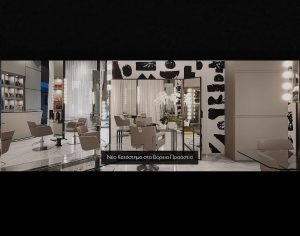 Doukas Hair Specialists | Χαλάνδρι