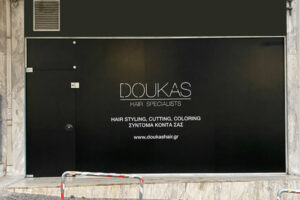Νεό Κατάστημα Doukas Hair Specialists
